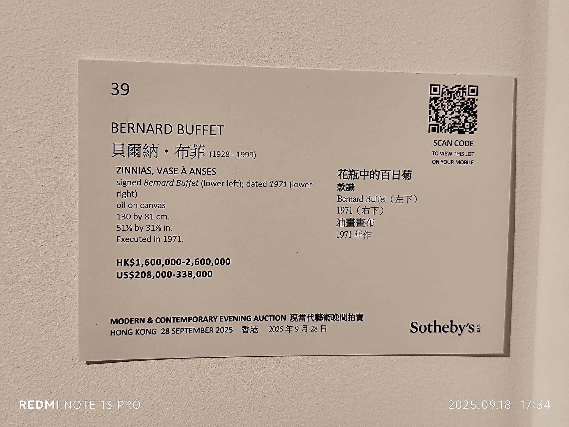 New York's Auction Houses Set Dizzying New Records for Contemporary Art
